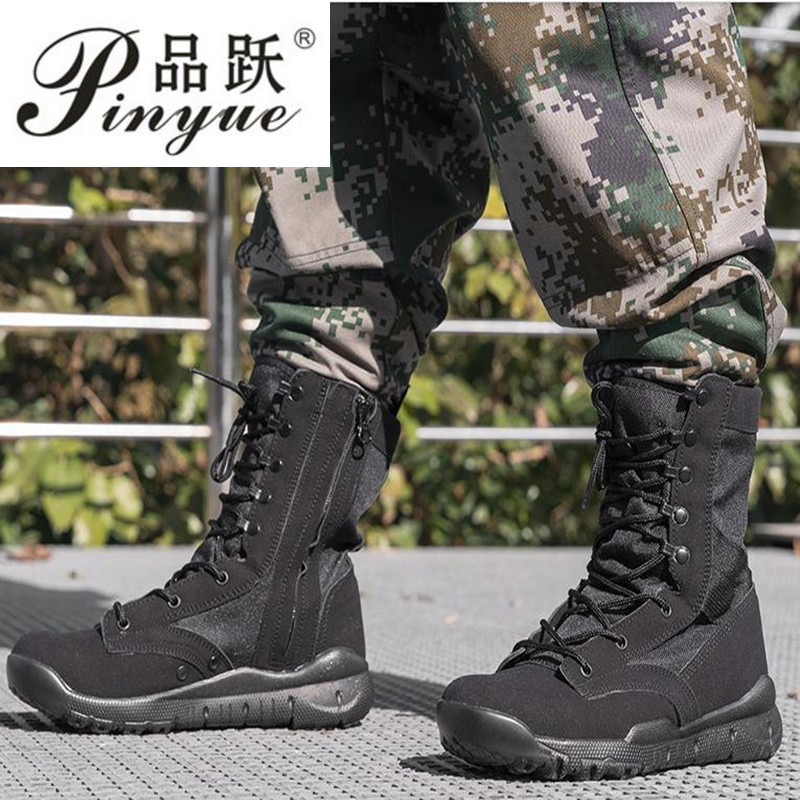 Crossfit Training - Herren Outdoor Schuhe atmungsaktive leichte Wüsten